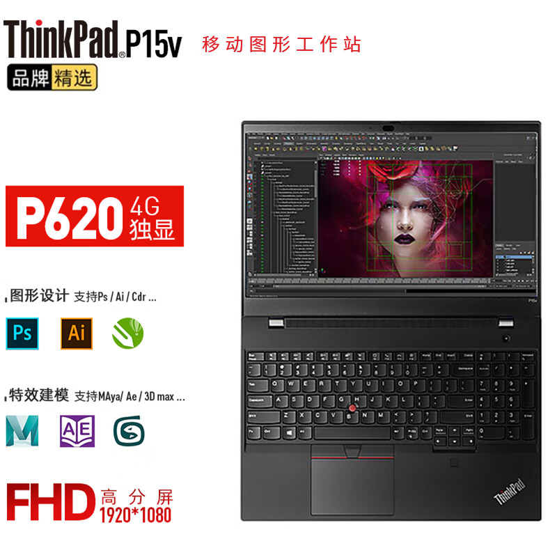 6英寸移动图形工作站cad制图3d专业绘图商务办公电脑 02cd i7-10750h