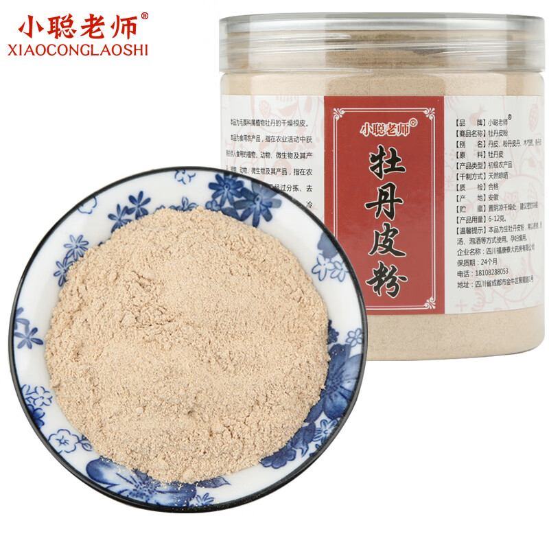 小聪老师 牡丹皮粉 安徽丹皮磨粉 丹皮根打粉 丹皮粉中药材 牡丹皮粉