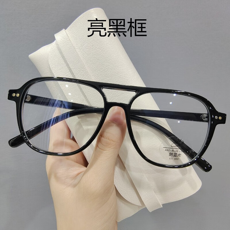 Erilles�����Լ˫��TR90��Ůʿ���·������۾����������۾���ins������ ��ɫ 161�����澵Ƭ