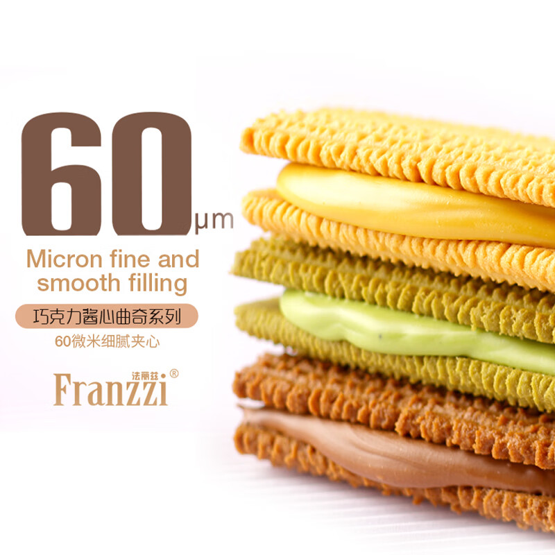 法丽兹《活动即将结束》超市限量贩380g曲奇饼干大礼包办公室休闲零食 超市限量版380g《4种口味》*2件