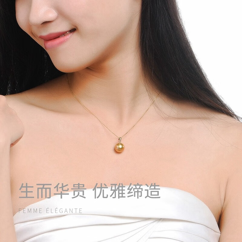 珍珠皇后 优雅经典18K金南洋金珠吊坠单颗海水珍珠项链生日礼物送女朋友 浓金【10-11mm】