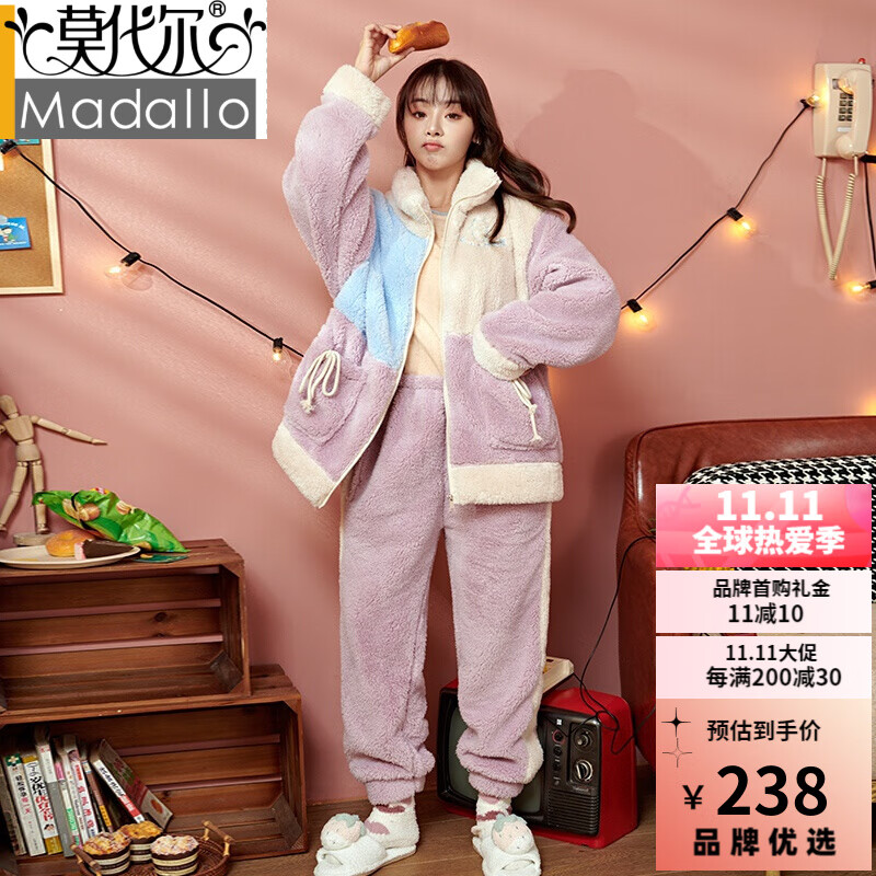 冬季新款长绒可爱加绒加厚女生家居服拉链开衫家居服冬天可外穿睡衣女