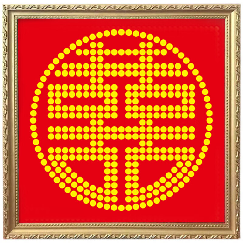 定制五毛硬币福字模板拼粘喜字硬币5五角钱摆贴带相框结婚礼物送新人