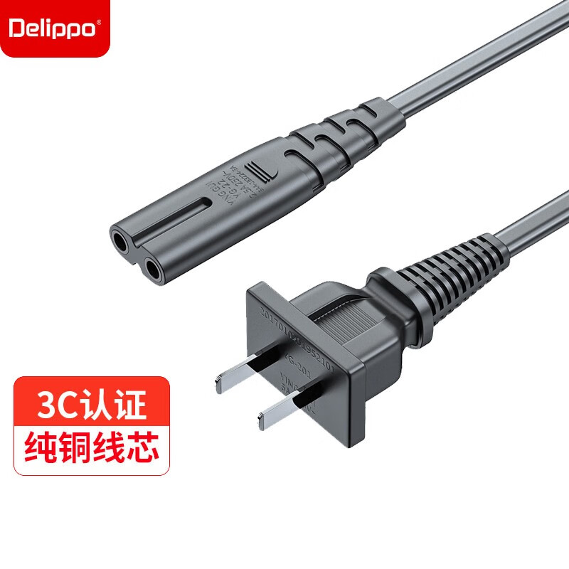 delippo 适用 冠捷aoc 液晶显示器台式电脑显示屏12v3a电源适配器19v