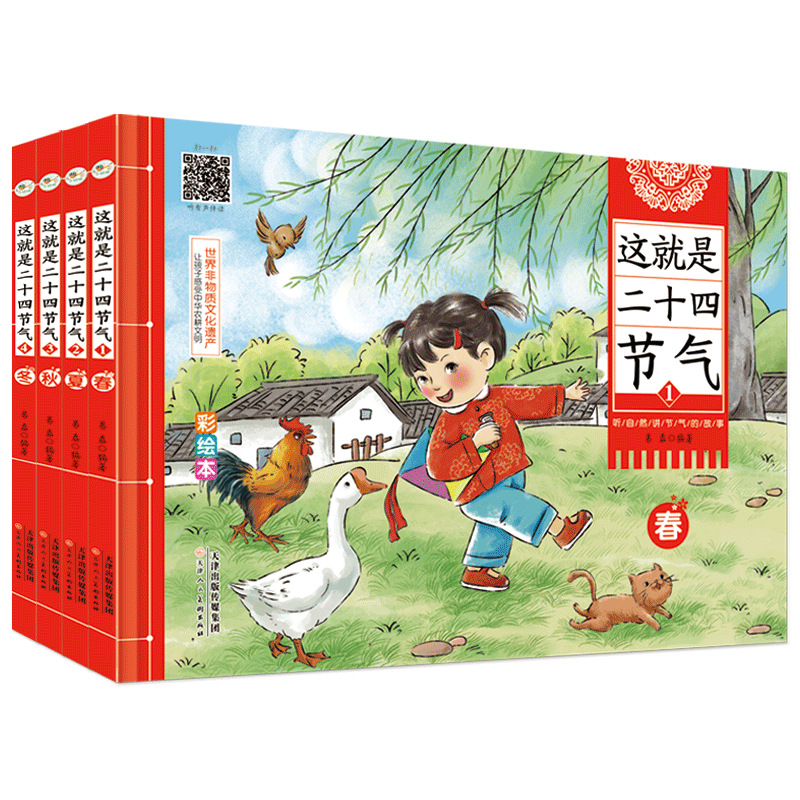 抢先一步,掌握价格趋势!饰品行业价格走势分析