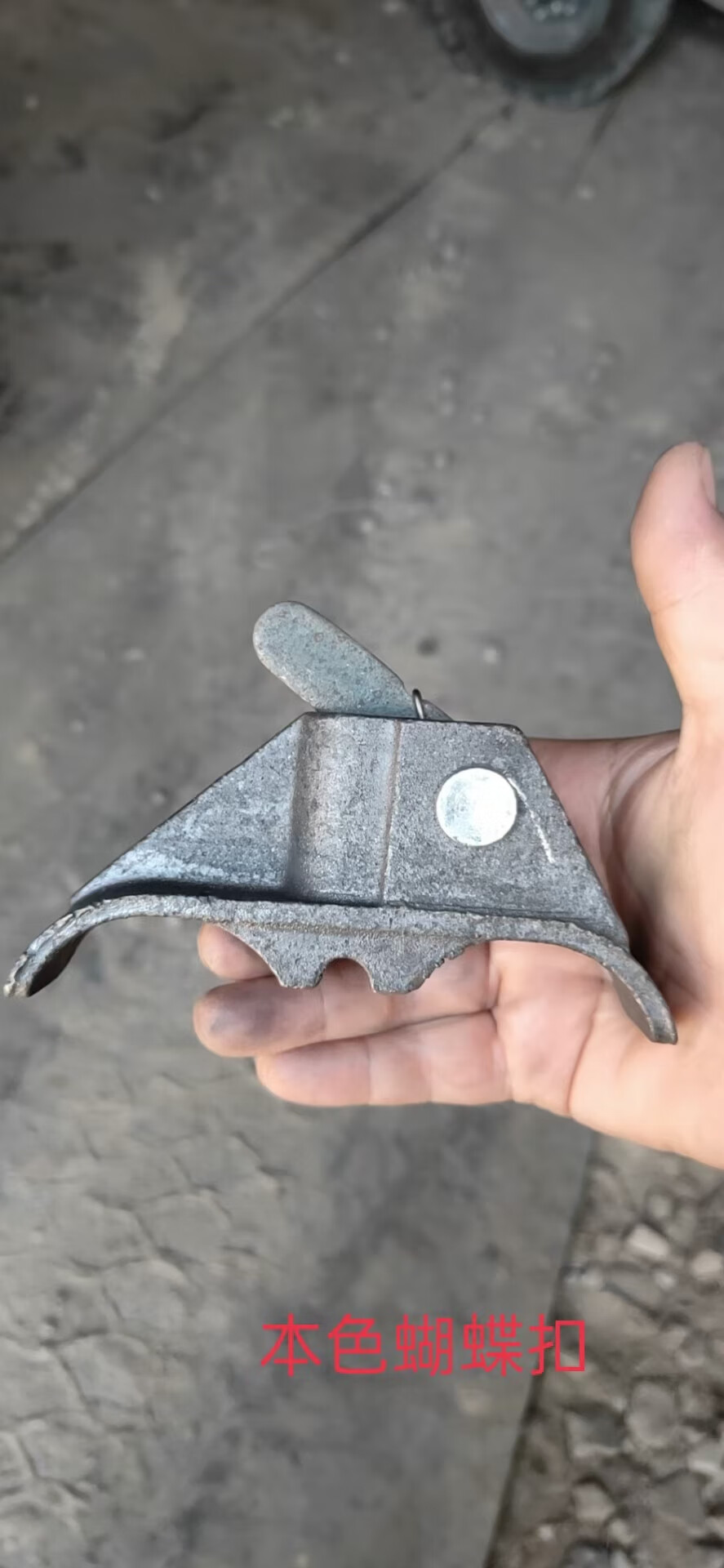 芭莲妮新型建筑蝴蝶扣工地施工穿墙丝杆蝴蝶扣件平板卡扣钢筋拉紧器