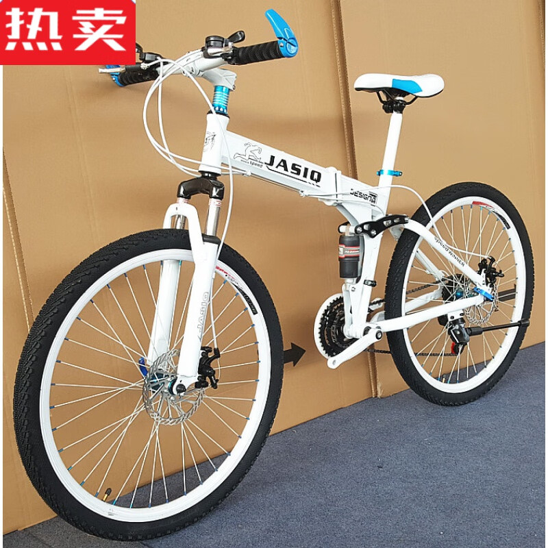 义梦 赛领同款组装diy自行车21/24/27/30变速折叠双碟刹山地车学生