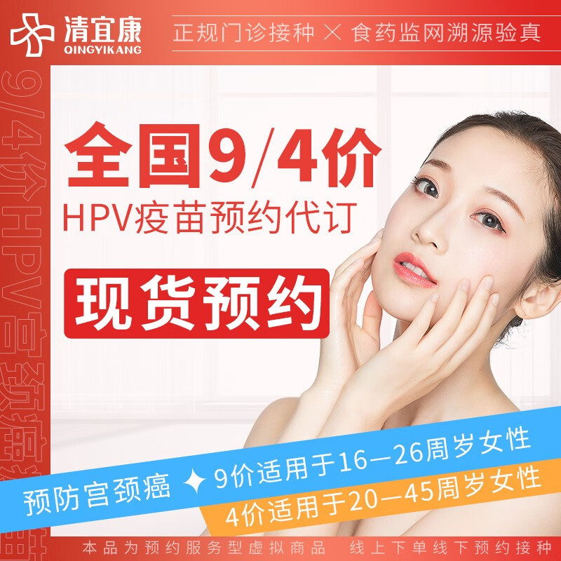 京东京东秒杀 2022-06-14 - 第22张 | 最新购物优惠券 京东京东秒杀 2022-06-14 - 第22张 | 最新购物优惠券