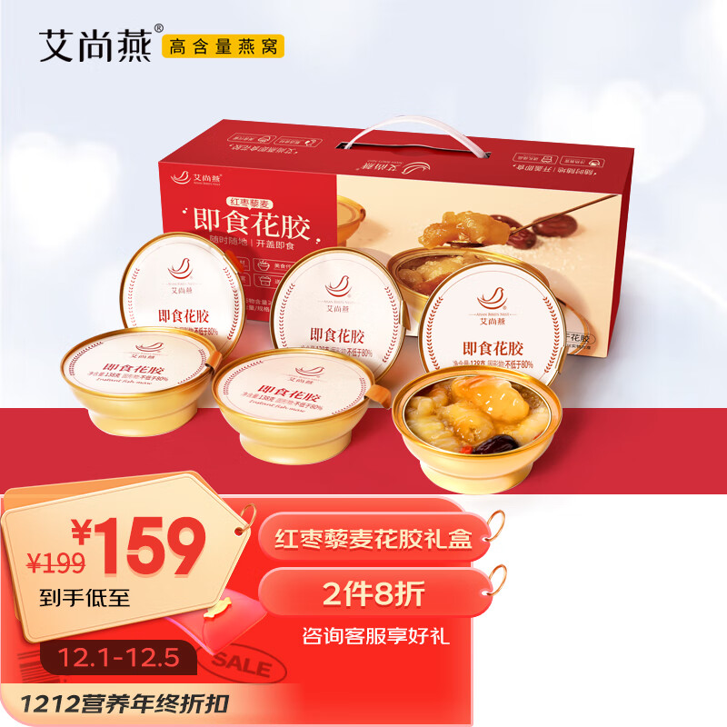 花胶鱼胶历史价格最低点|花胶鱼胶价格比较