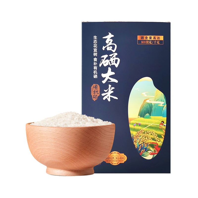 花宜樹富硒大米-口感绝佳，价格适中|查米最低价格用什么软件