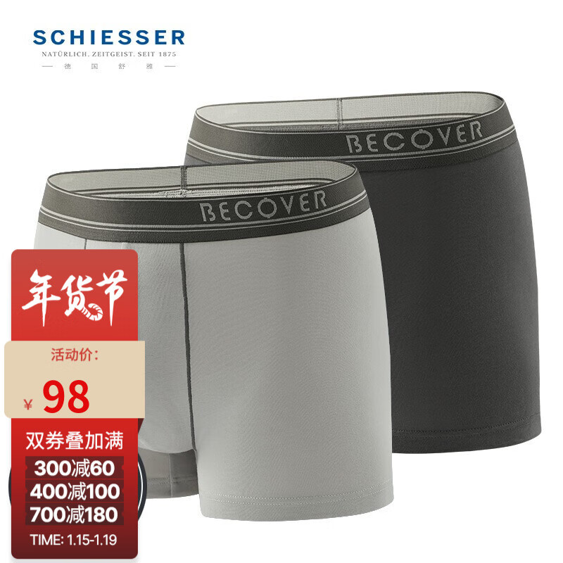 独特价格走势,了解如何购买最优惠的商品