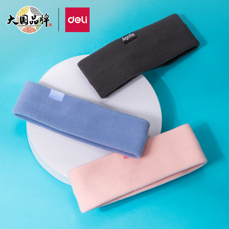 怎么看京东护腕最低价|护腕价格走势