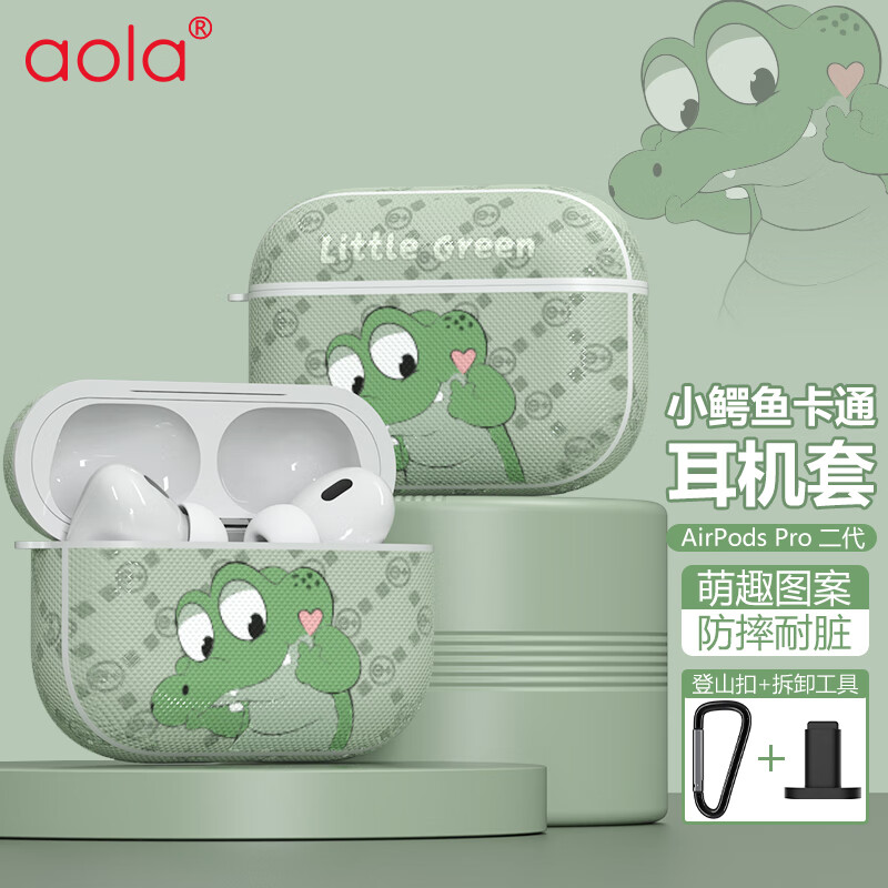 提升耳机体验，了解常见耳机配件推荐|澳浪京东自营旗舰店|京东耳机配件价格走势图哪里看