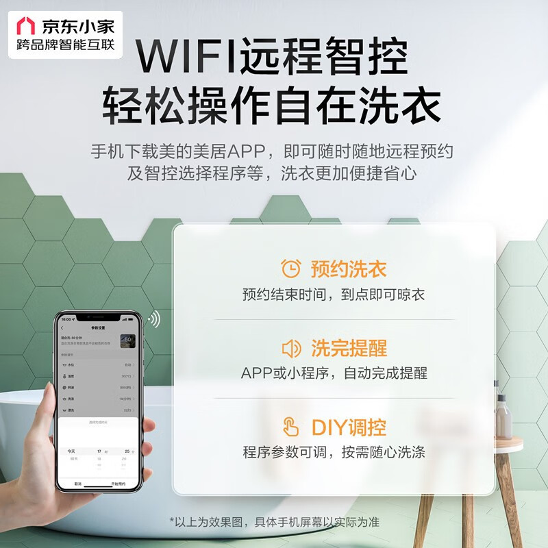 小天鹅(LittleSwan)洗衣机滚筒全自动 10公斤洗烘一体机带烘干小家智能投放除菌大容量以旧换新 浣彩系列TD100VT616WIADY-T1B