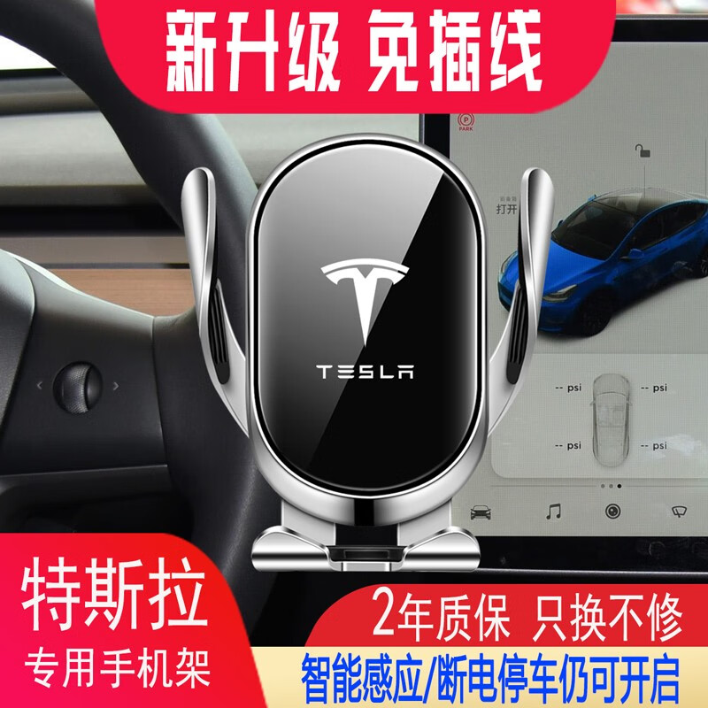 查车载支架价格App哪个比较好|车载支架价格走势