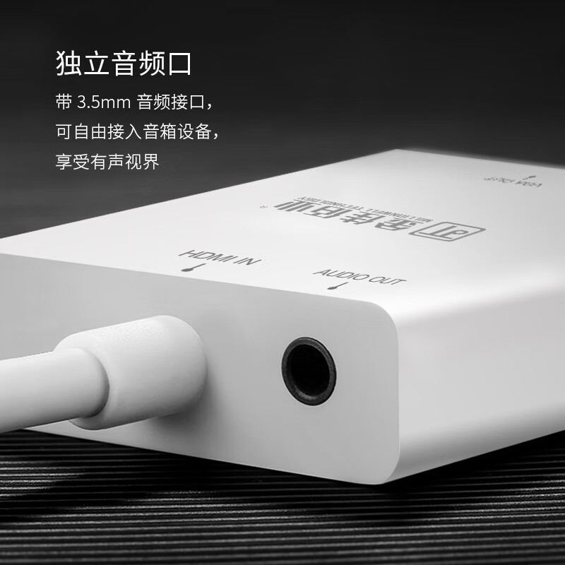 金佳佰业HDMI转VGA线转换器 高清视频转接头适配器 电脑机顶盒连接投影机电视显示器线 Z138 z138HDMI/VGA母 畅享版 带音频