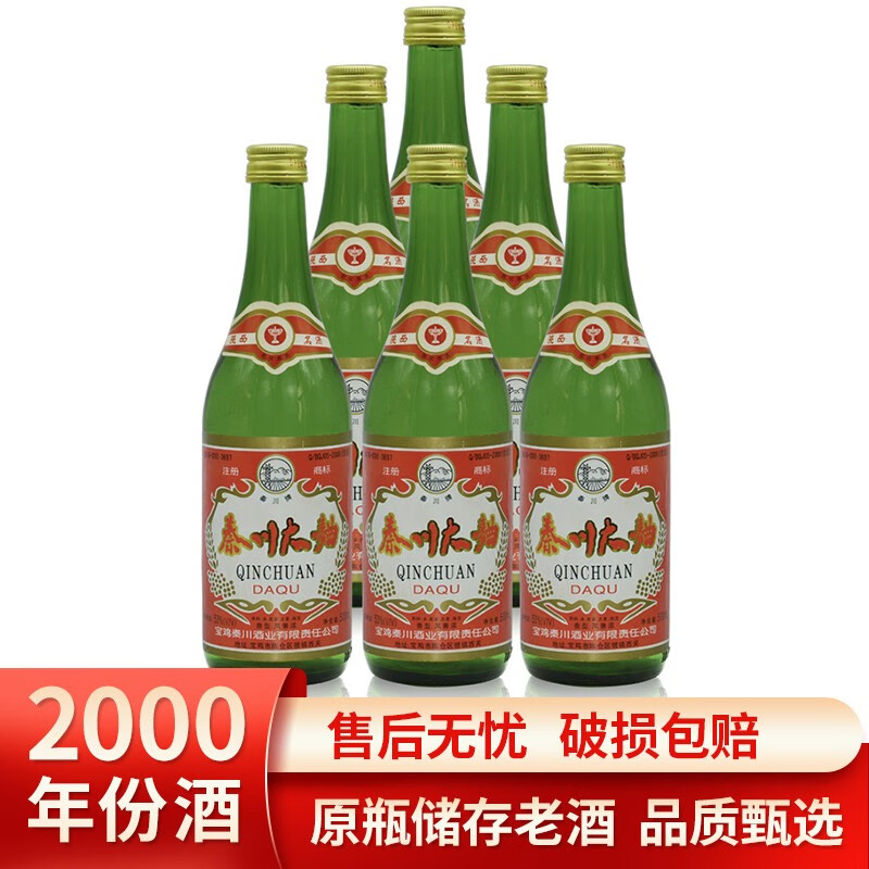 收藏酒陈年老酒商品历史价格查询|收藏酒陈年老酒价格比较