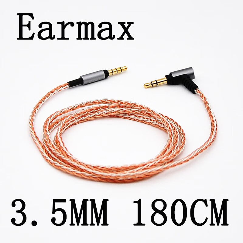 Earmax 4.4平衡线 MUC-B20S 1000XM5 MSR7 M50XBT Mda-mv1 升级 耳机线 金宝 MDR 4.4mm