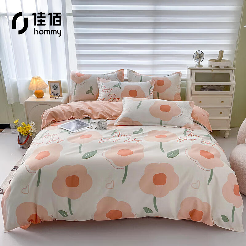 【自营】佳佰 夏季磨毛四件套 1.5床/1.8床适用 玛奇朵