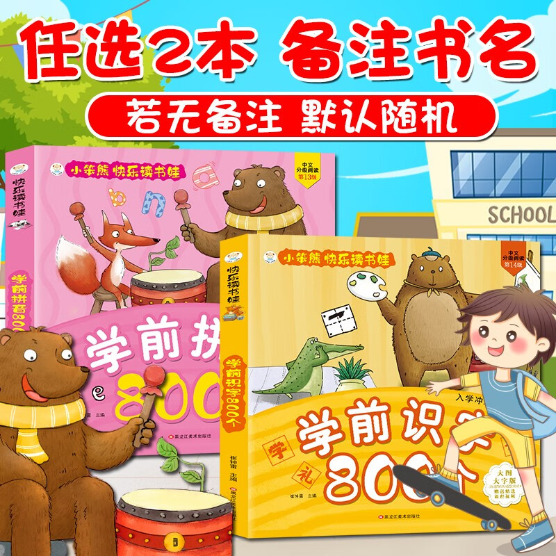 京东图书文具 2023-12-10 - 第15张 | 最新购物优惠券 京东图书文具 2023-12-10 - 第15张 | 最新购物优惠券