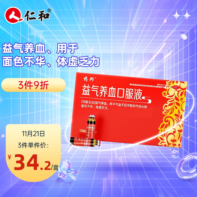 星巴克自磨咖啡价格走势,搭配经典拿铁打造完美口感