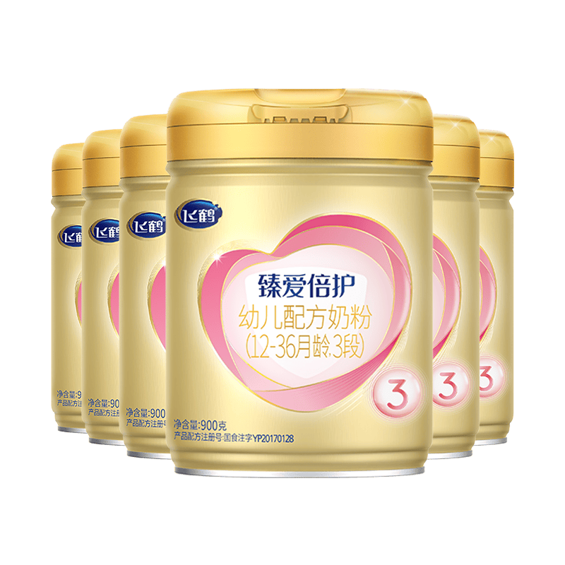 【品牌新客送下单300g】飞鹤超级飞帆臻爱倍护幼儿配方奶粉3段900克