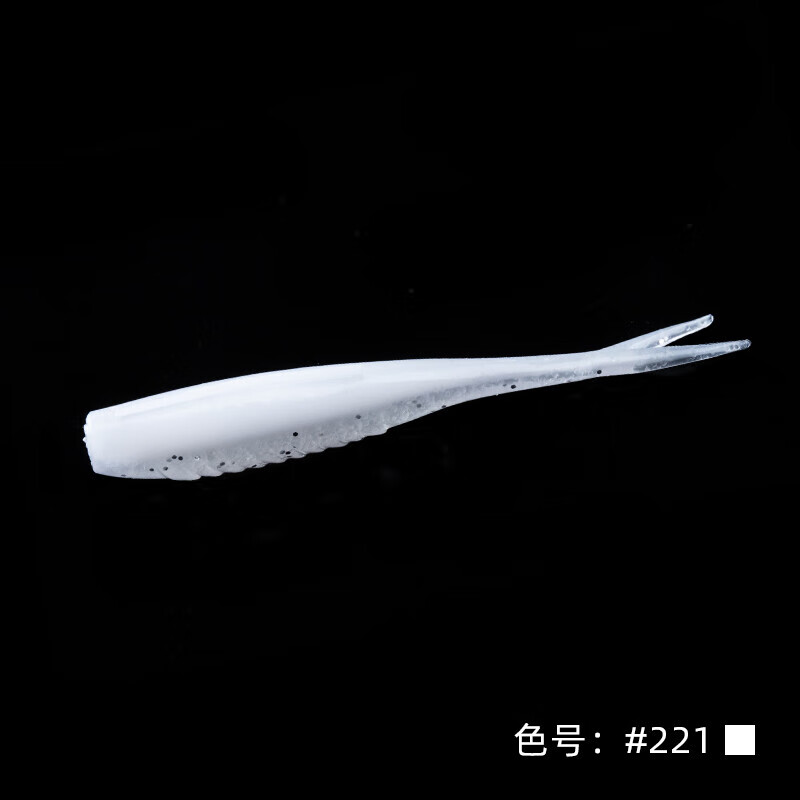 3寸2.8寸 叉尾鱼路亚饵软饵软虫 鲈鱼鳜鱼专杀假饵 #221白色 2.