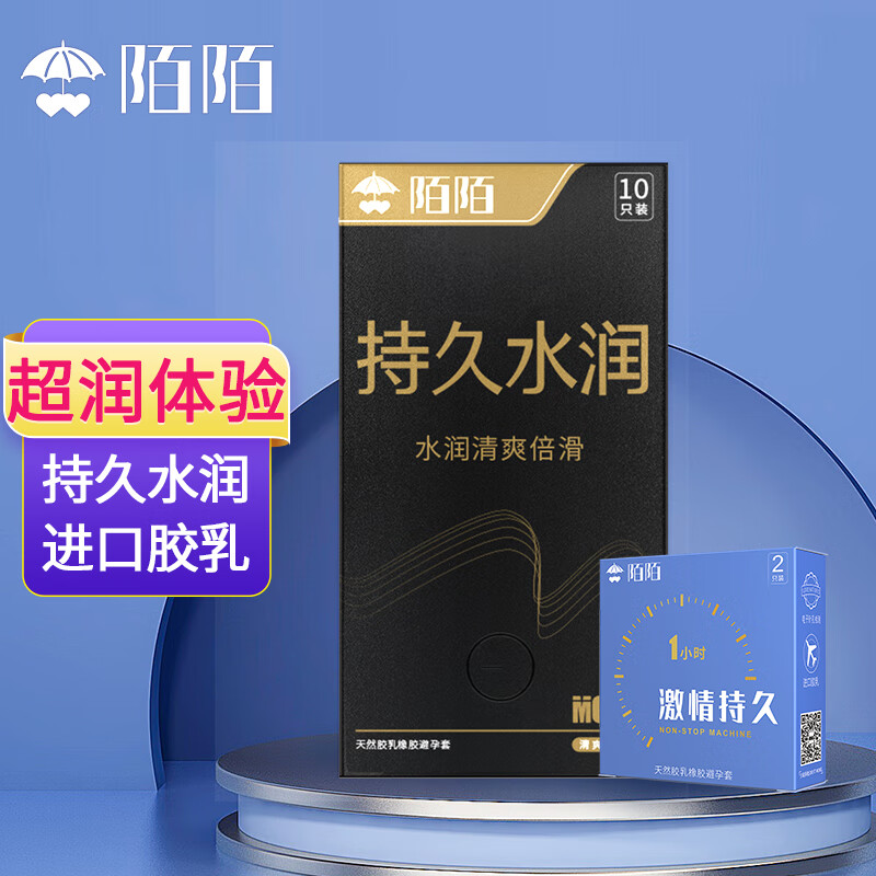 走向春天的小清新,极简防晒衣价格走势分析