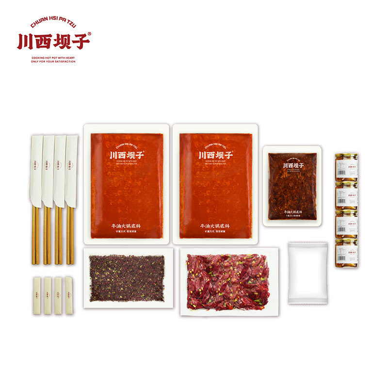 川西垻子2385g香辣牛油火锅底料礼盒装成都火锅门店同款年货送礼礼盒