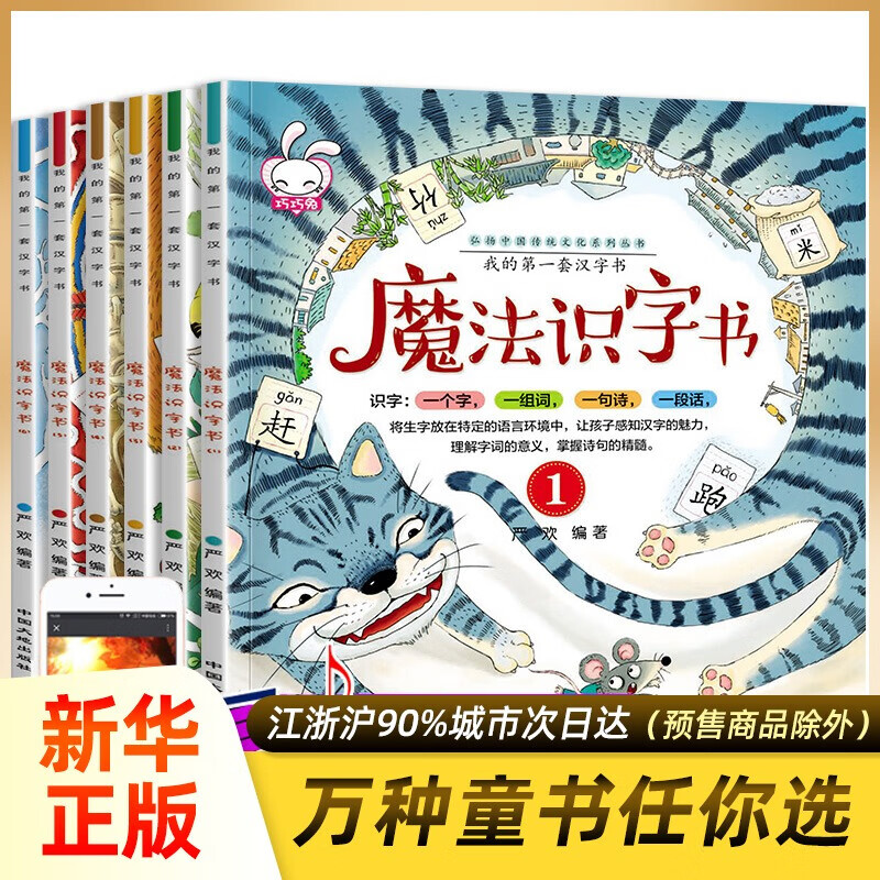京东图书文具 2021-10-25 - 第30张 | 最新购物优惠券 京东图书文具 2021-10-25 - 第30张 | 最新购物优惠券