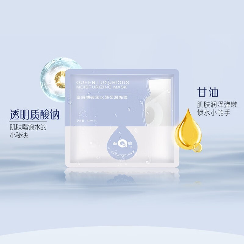 片仔癀臻润水颜保湿面膜 补水保湿22ml/片生日礼物 3盒共30片