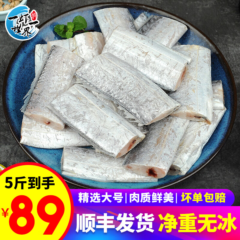 哪里可以看到京东鱼类商品的历史价格|鱼类价格比较