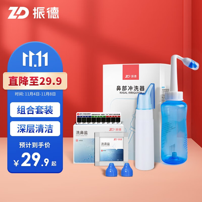 超级热卖!最低价买到KEYWORD,限时优惠不容错过