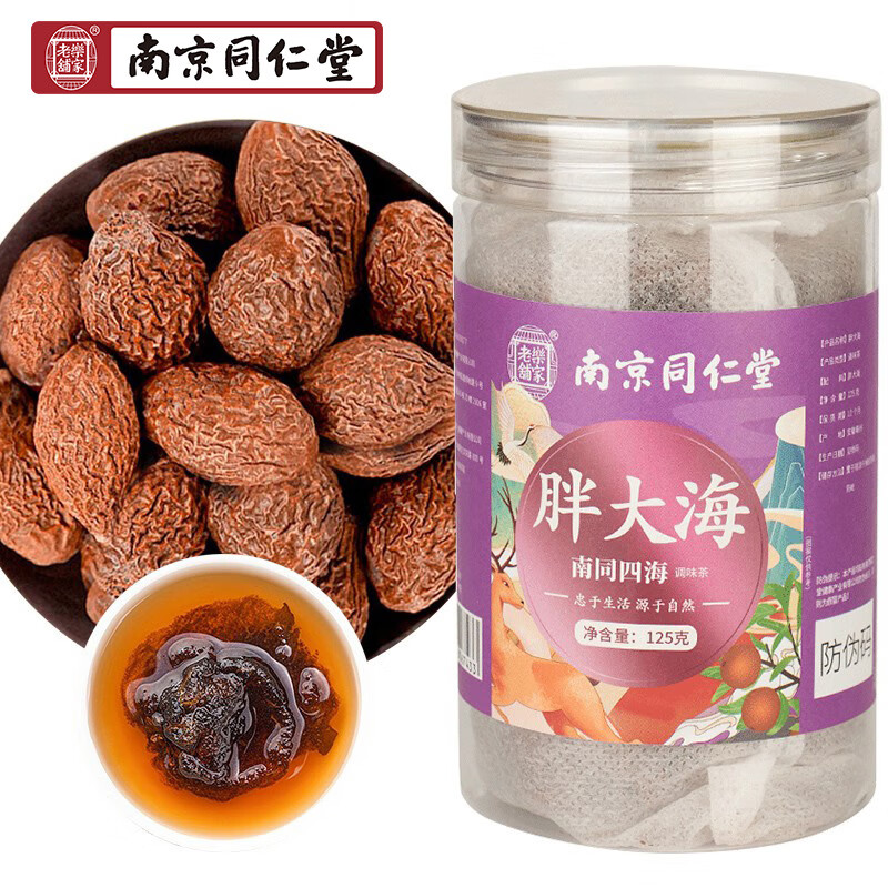 如何查京东花草茶最低价格|花草茶价格比较