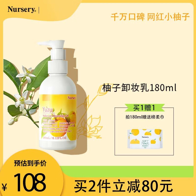 京东美妆穿搭 2022-02-20 - 第15张 | 最新购物优惠券 京东美妆穿搭 2022-02-20 - 第15张 | 最新购物优惠券