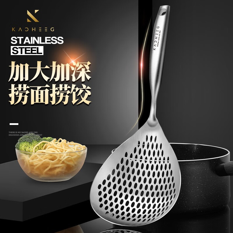 佳橙（KACHeeG）304不锈钢捞饺子大漏勺厨房长柄捞面条勺家用火锅麻辣烫沥水笊篱 BAYWAY 拜维德国漏勺使用感如何?