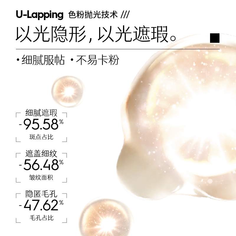 玛丽黛佳(MARIE DALGAR)(混干皮适用)第2代900目自然肌理裸感粉霜双十一 C01较白色 20g