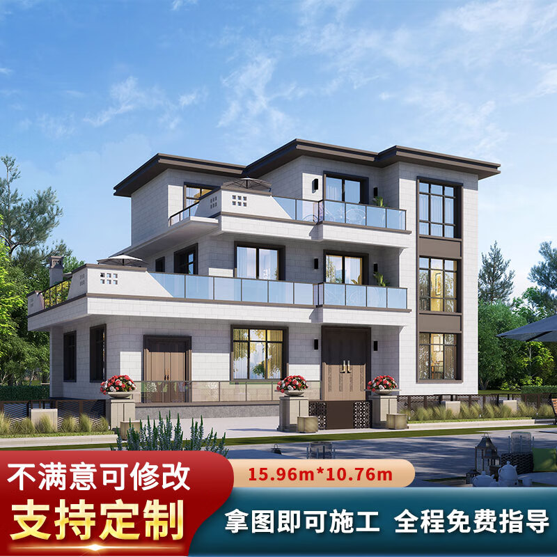 宇鸿图【3245】现代风格自建房设计图三层现代别墅设计图三层楼房设计