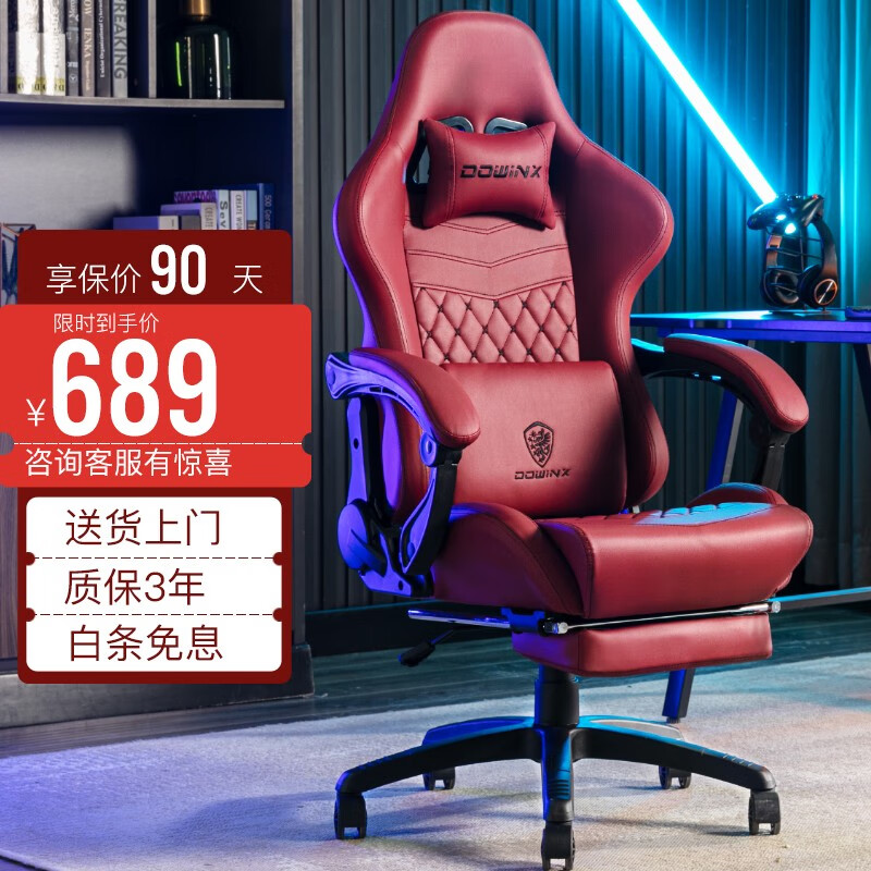 电竞椅历史价格查询|电竞椅价格走势图