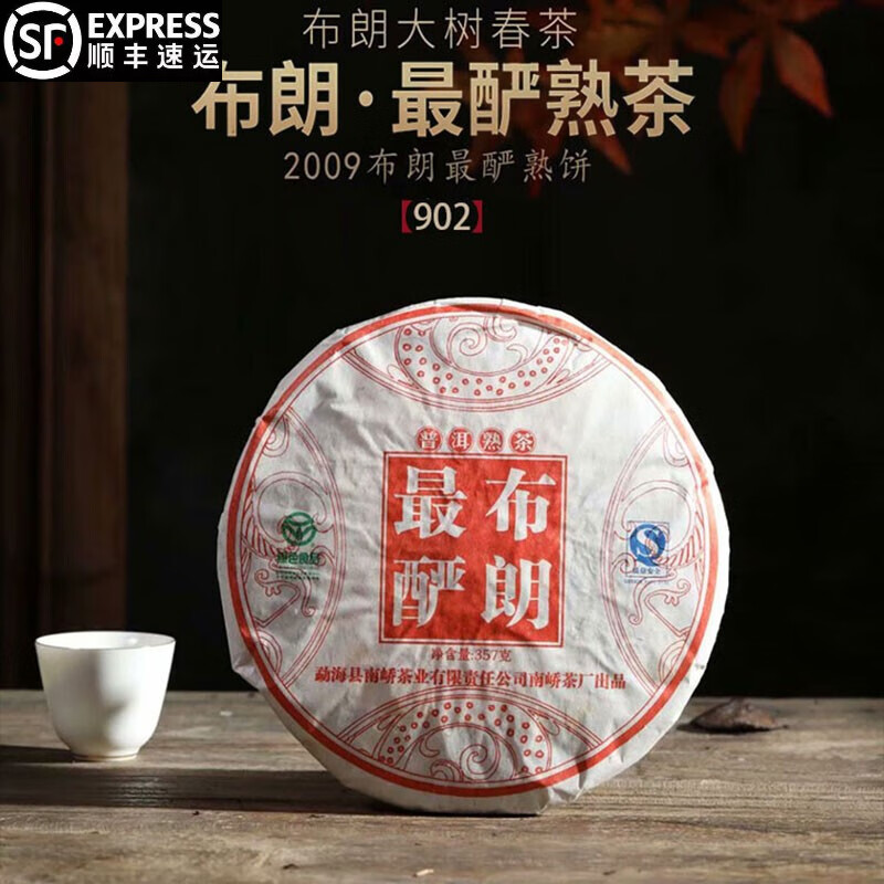 3個セット・送料無料 紫檀 紫檀盆 茶道具 大盆 丸盆 唐木 アンティーク