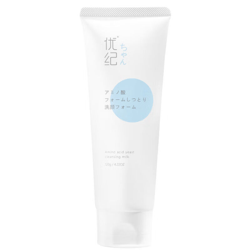 氨基酸洗面奶小白管深层清洁平衡控油补水学生洁面乳保湿 洗面奶单支