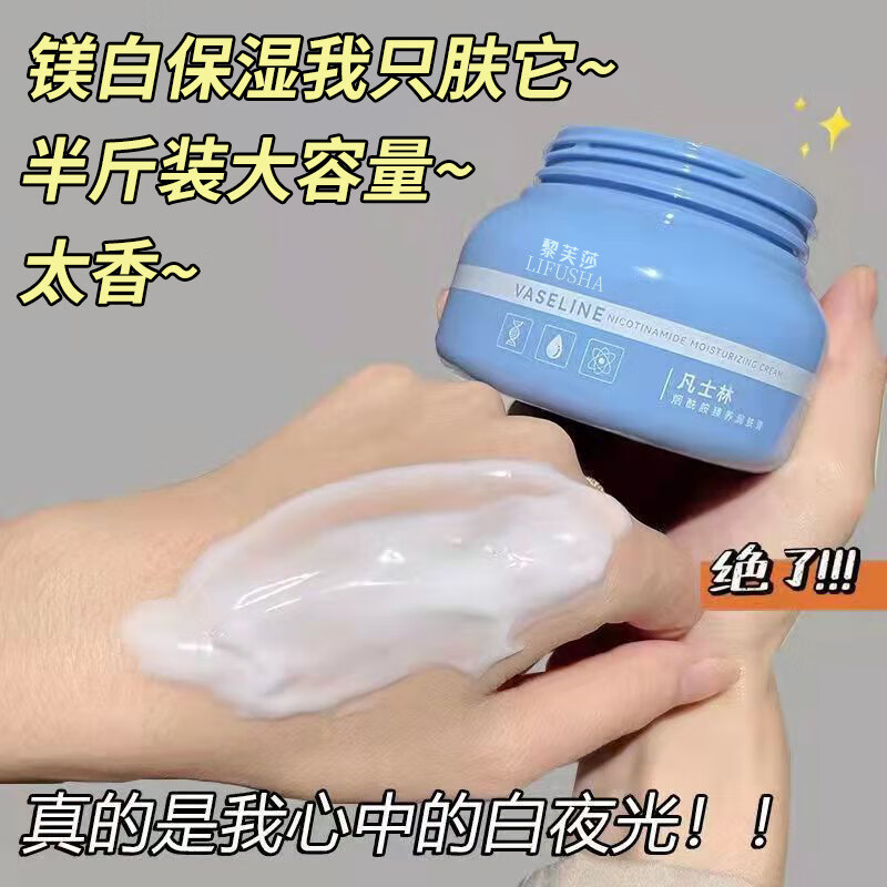 鸡皮疙瘩皮肤科面霜(脸皮肤粗糙有鸡皮疙瘩)