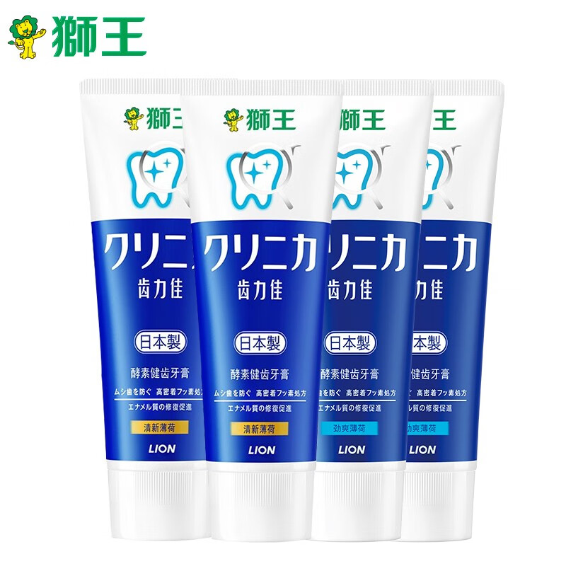 狮王（Lion）齿力佳酵素牙膏（带酵素版）大蓝管立式牙膏 进口酵素 日本进口 130g 清新薄荷130g*2支+劲爽薄荷130g*2支