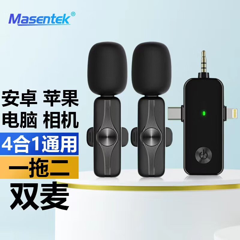 哪里可以看到京东麦克风商品的历史价格|麦克风价格比较