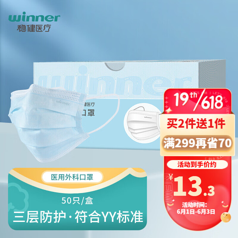 京东京东爆品 2022-06-05 - 第10张  | 最新购物优惠券