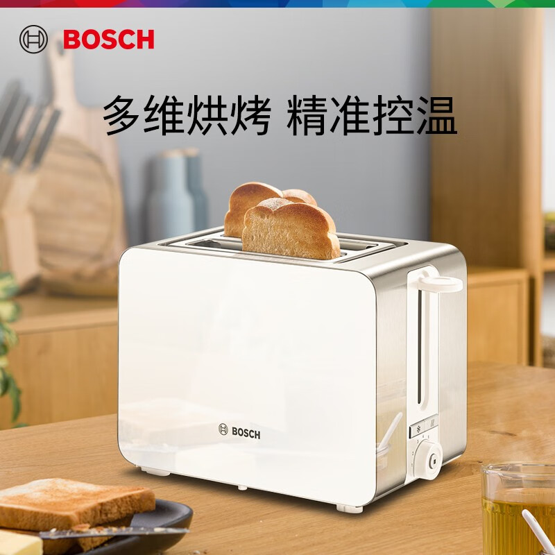 博世(BOSCH)多士炉面包机吐司机烤面包片多功能轻食机不锈钢7档调温家用2片 TAT7201CN