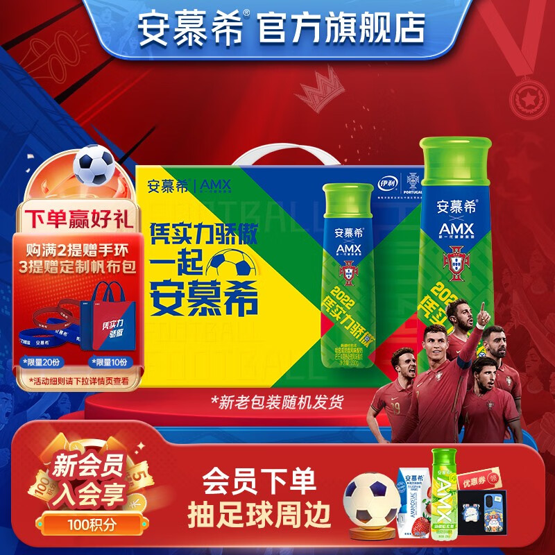 京东牛奶乳品价格曲线软件|牛奶乳品价格走势图