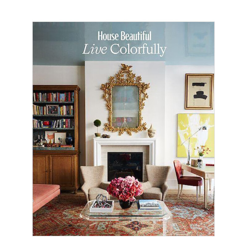 【现货】house beautiful家居杂志:室内装饰配色方案 善本图书 house