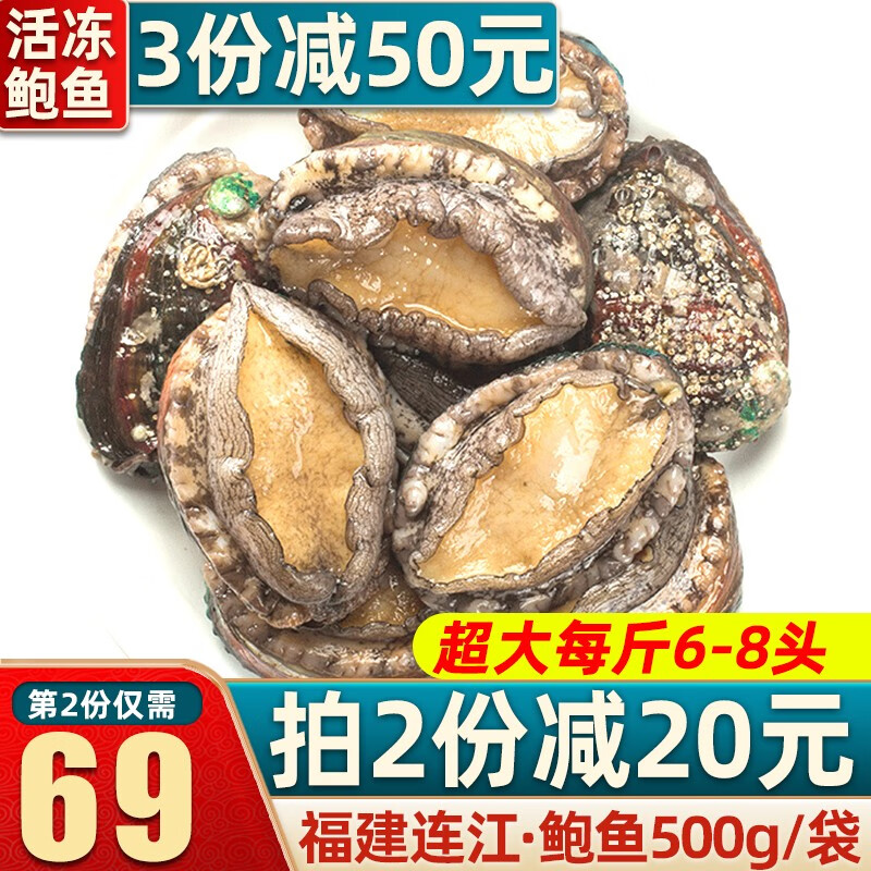 贝类历史价格价格查询|贝类价格走势图