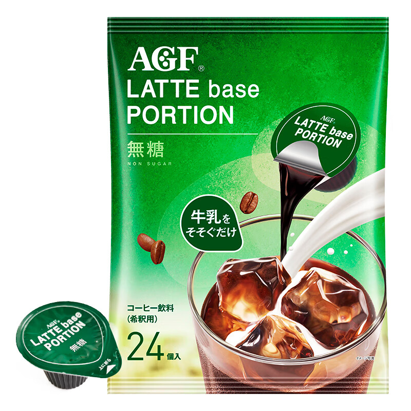AGF浓缩液体胶囊速溶冰咖啡 杯装浓浆咖啡液  便携装 无糖18g*24粒高性价比高么？